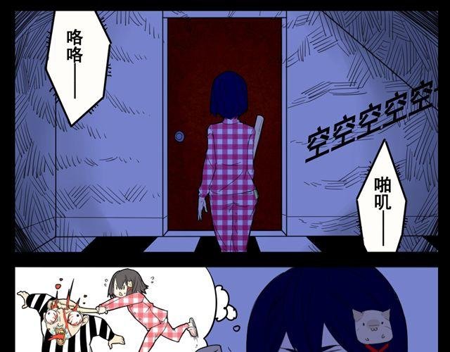 第1话 半夜居然撞见美少年妖怪