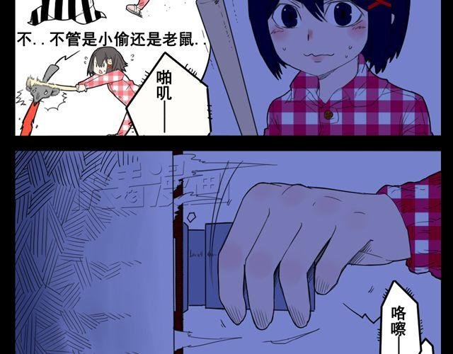 第1话 半夜居然撞见美少年妖怪