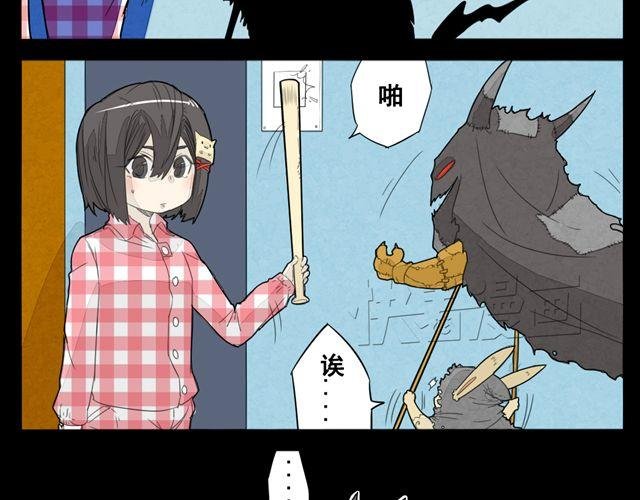 第1话 半夜居然撞见美少年妖怪