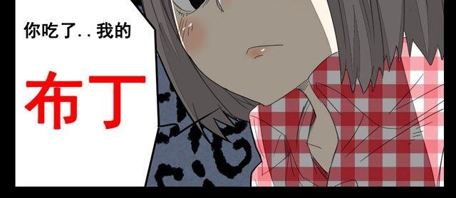 第1话 半夜居然撞见美少年妖怪