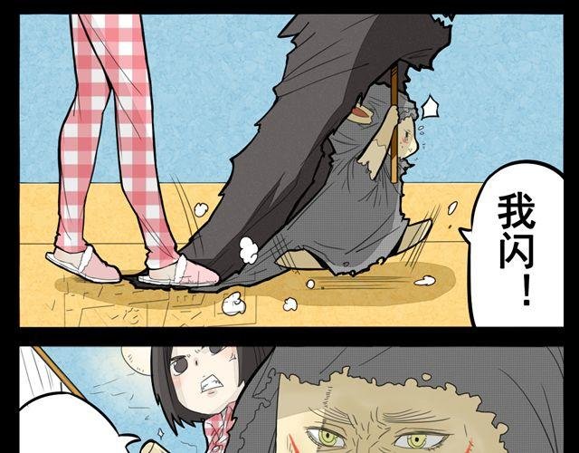 第1话 半夜居然撞见美少年妖怪