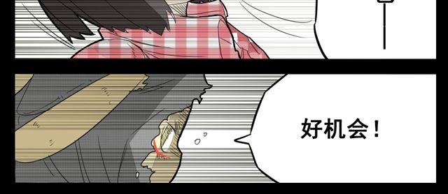 第1话 半夜居然撞见美少年妖怪