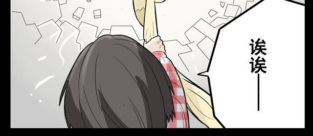 第1话 半夜居然撞见美少年妖怪