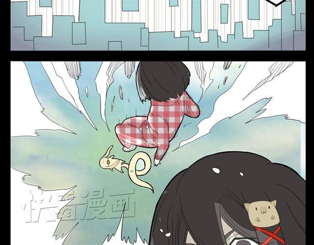第1话 半夜居然撞见美少年妖怪