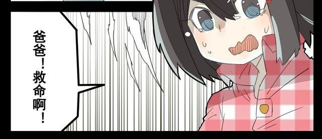 第1话 半夜居然撞见美少年妖怪
