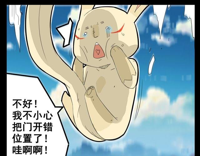 第1话 半夜居然撞见美少年妖怪