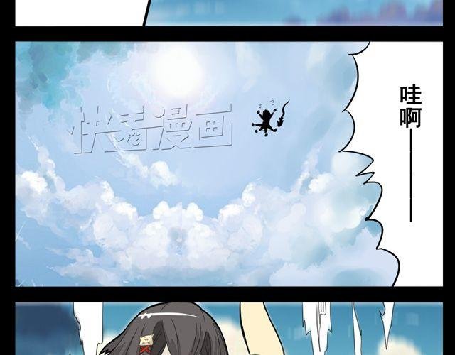 第1话 半夜居然撞见美少年妖怪