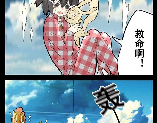 第1话 半夜居然撞见美少年妖怪