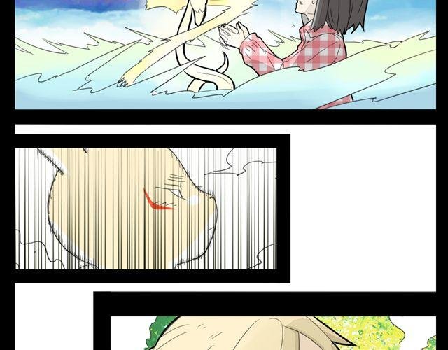 第1话 半夜居然撞见美少年妖怪