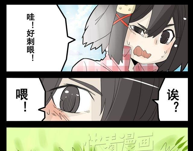 第1话 半夜居然撞见美少年妖怪