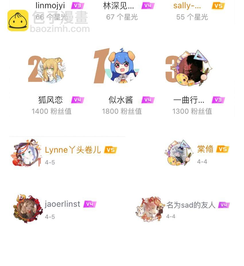 007 告别