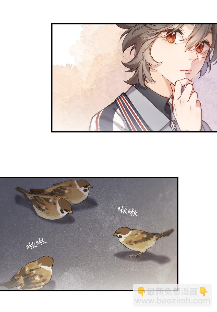 chap.06 他的世界
