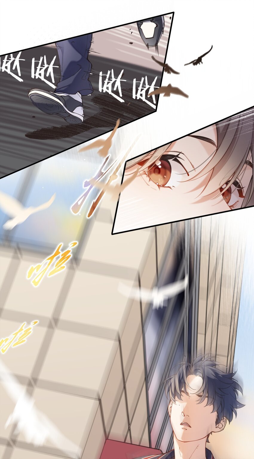 chap.06 他的世界