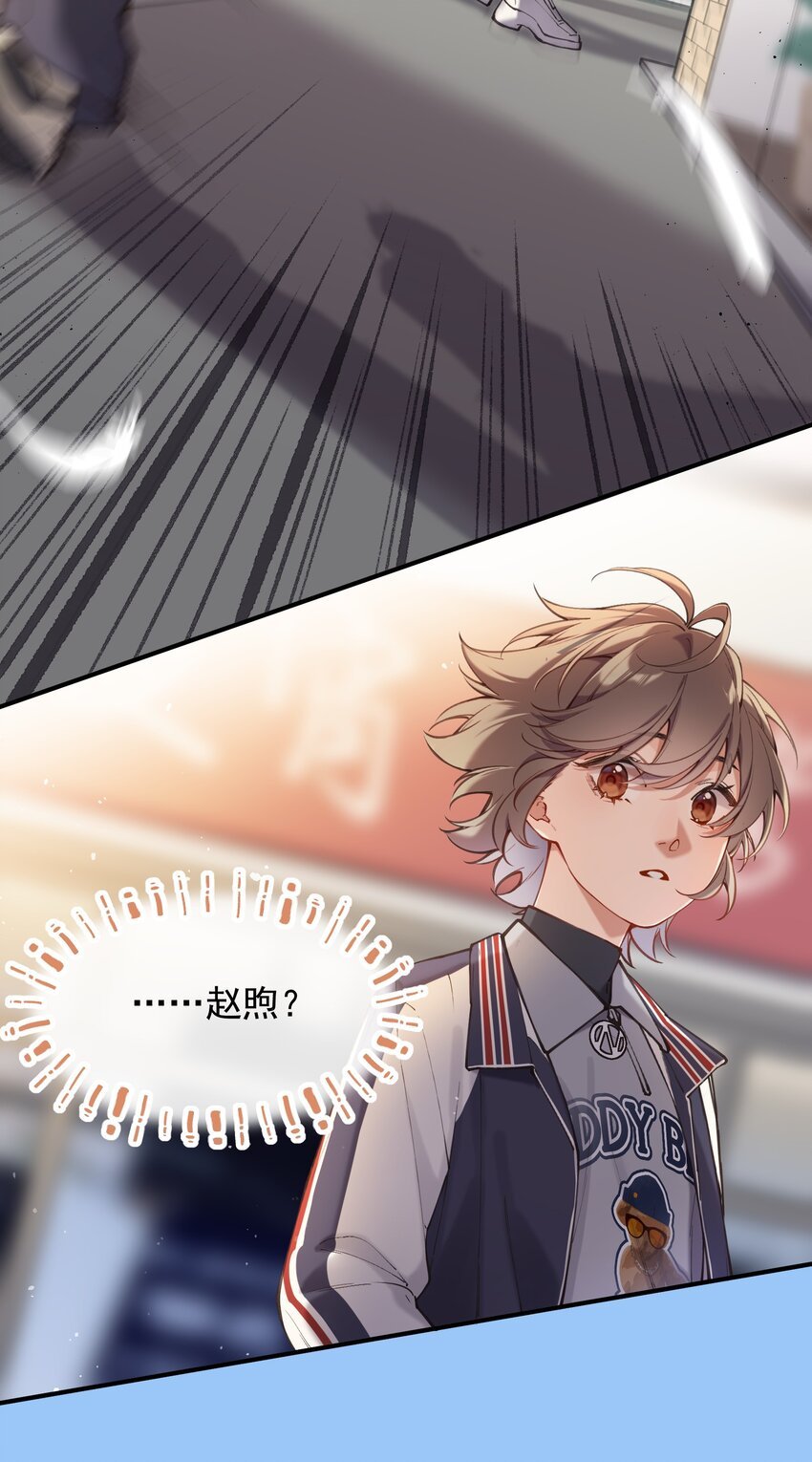 chap.06 他的世界