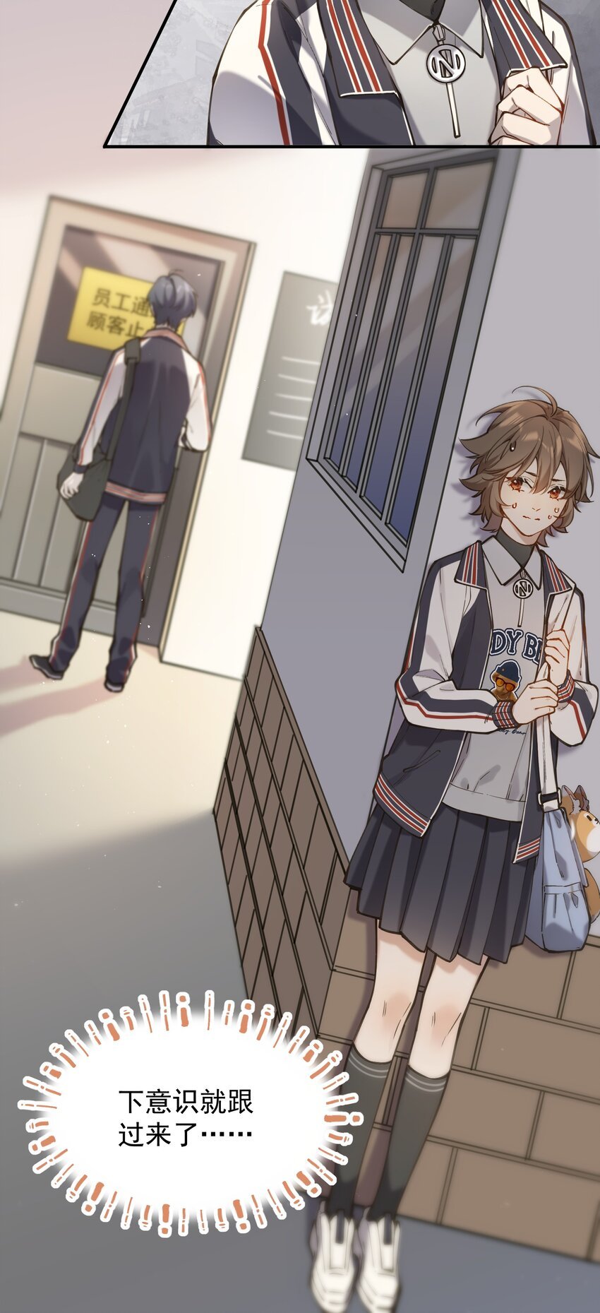 chap.06 他的世界