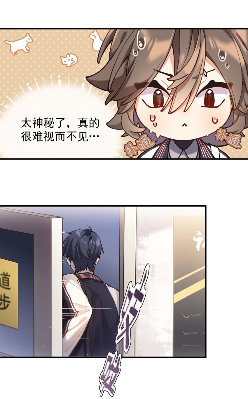 chap.06 他的世界