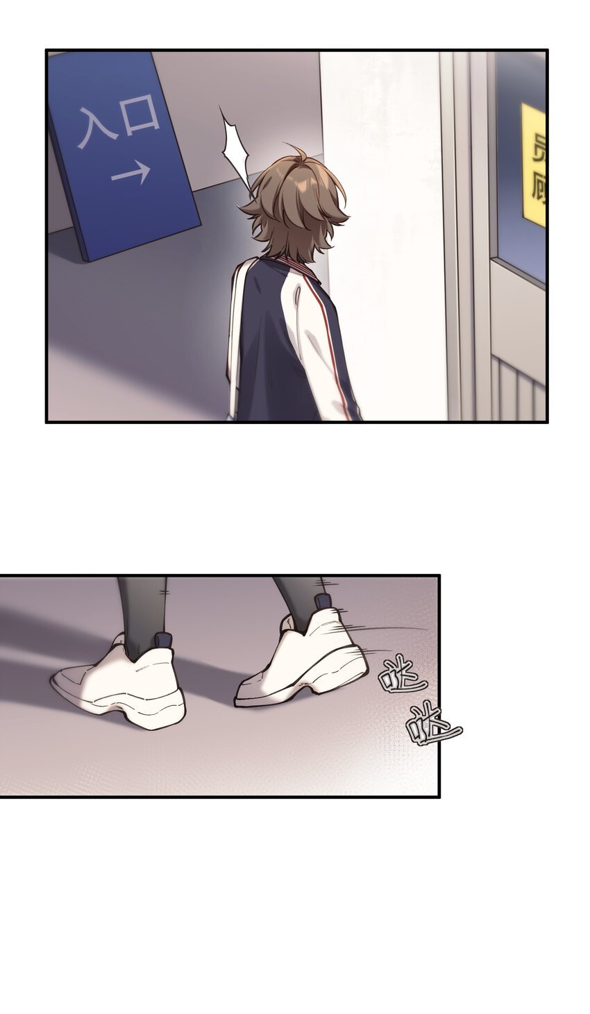 chap.06 他的世界
