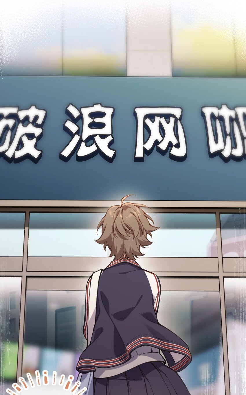 chap.06 他的世界