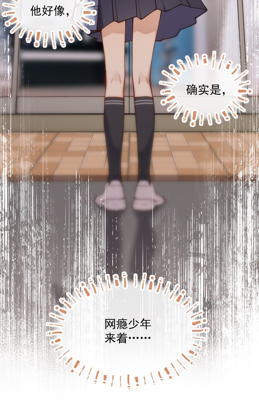 chap.06 他的世界