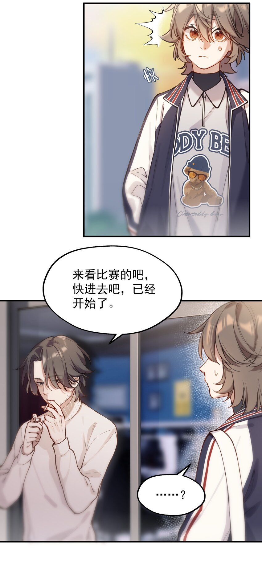 chap.06 他的世界