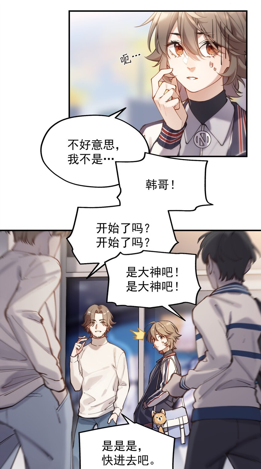 chap.06 他的世界