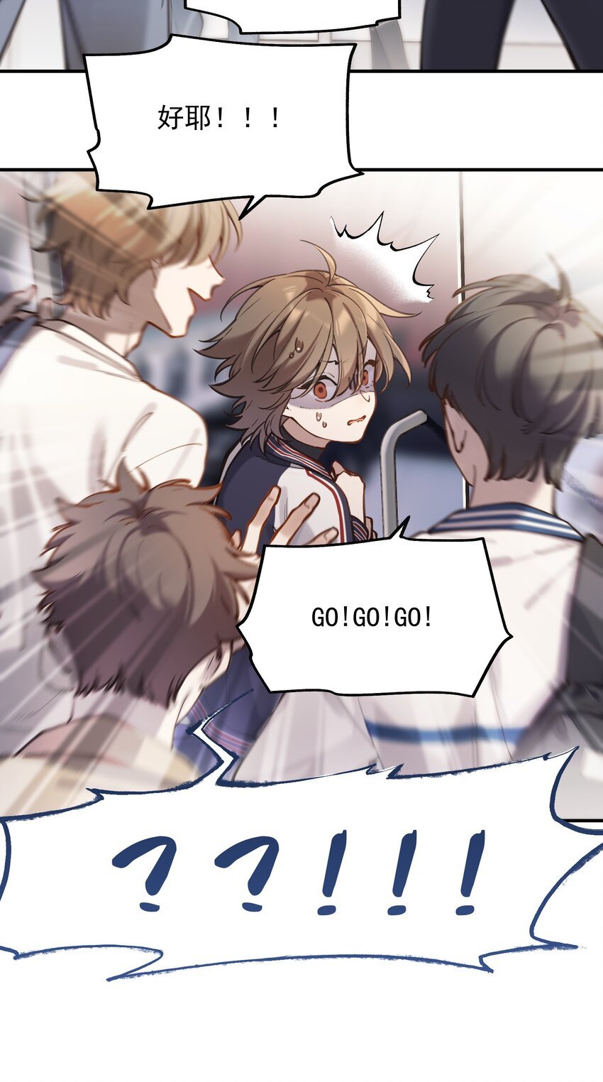chap.06 他的世界