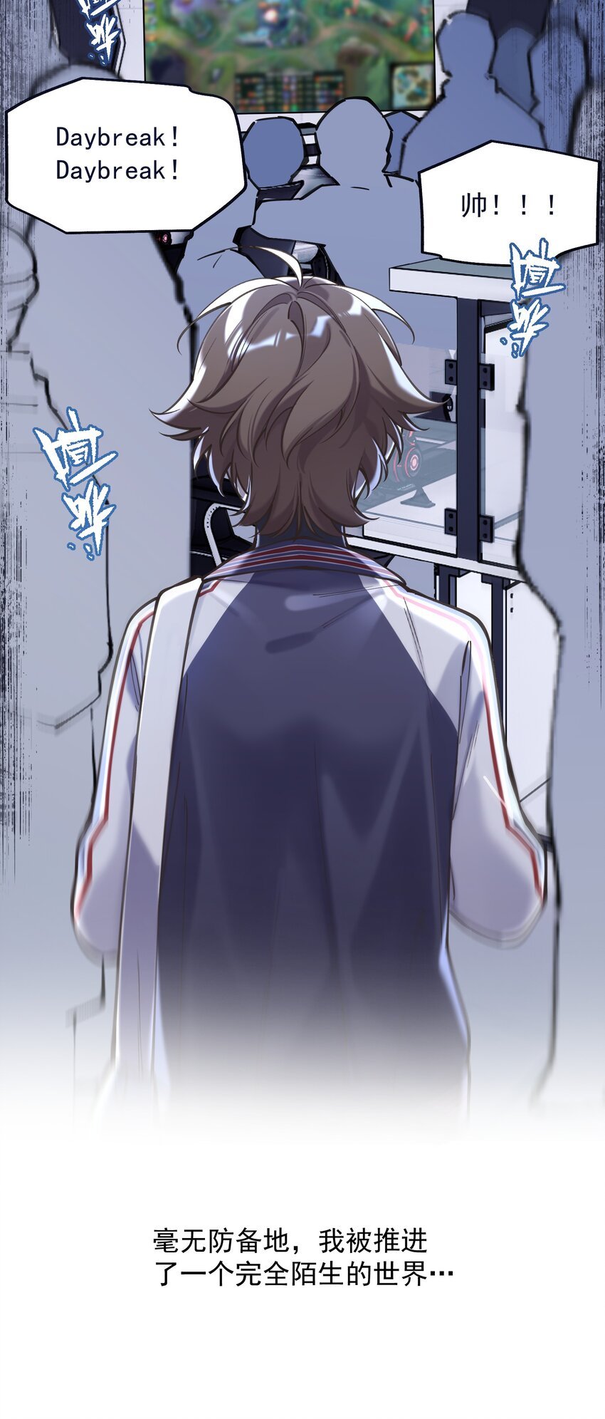 chap.06 他的世界