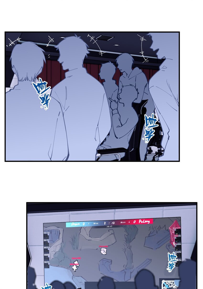 chap.06 他的世界