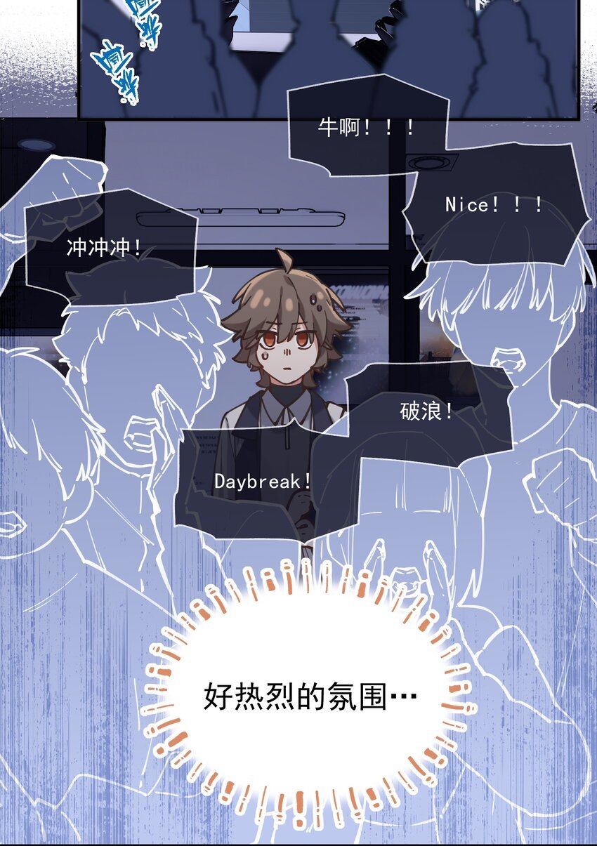 chap.06 他的世界