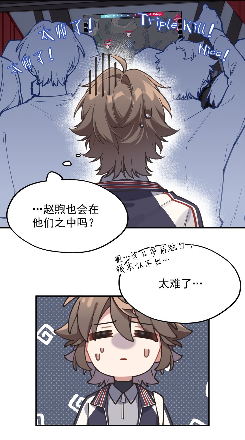 chap.06 他的世界