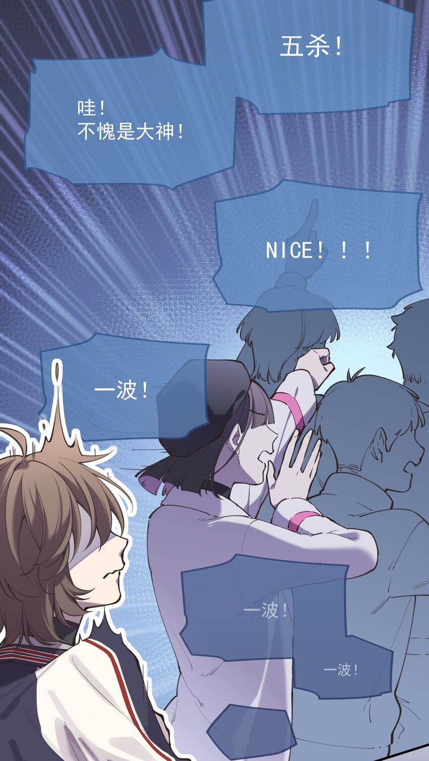 chap.06 他的世界