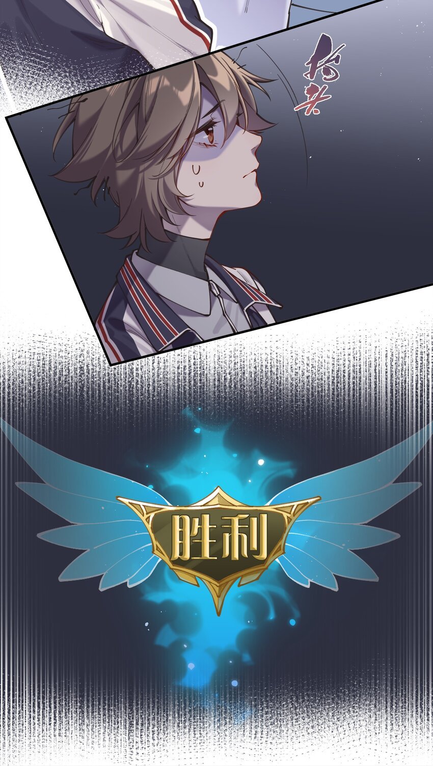 chap.06 他的世界