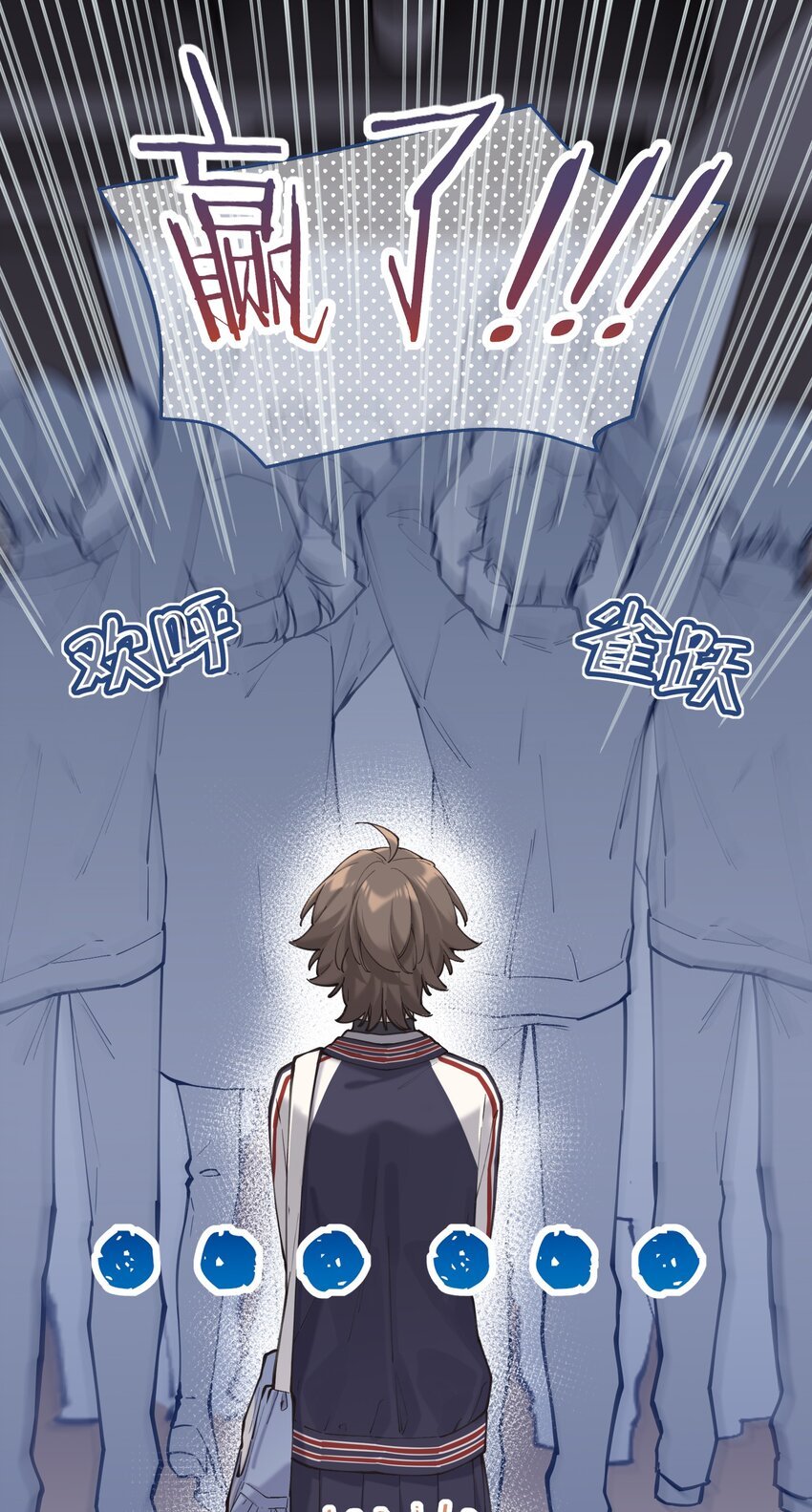 chap.06 他的世界