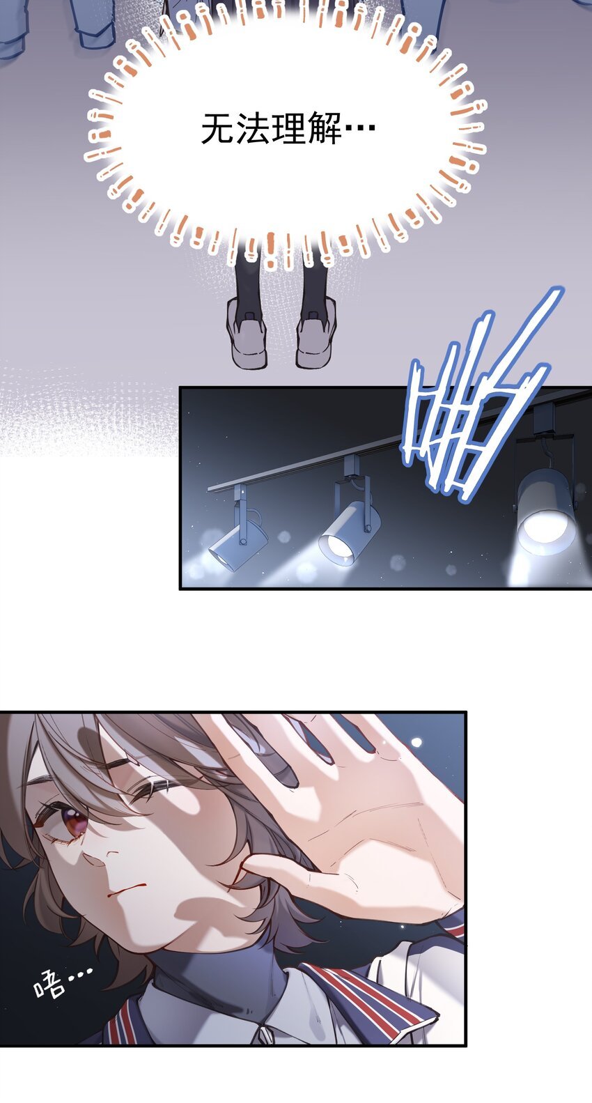 chap.06 他的世界