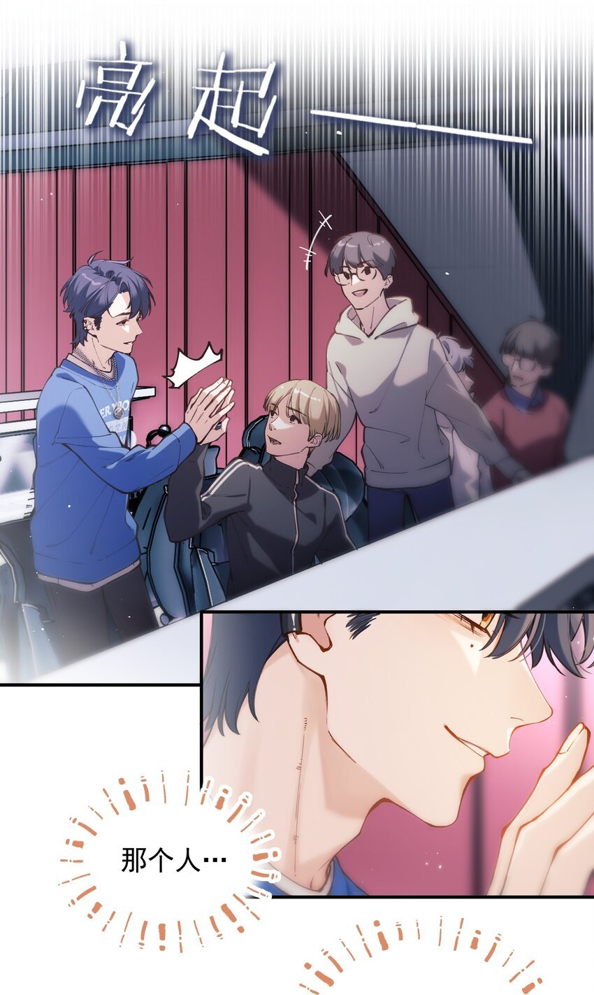 chap.06 他的世界