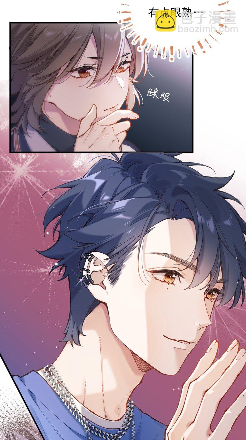 chap.06 他的世界