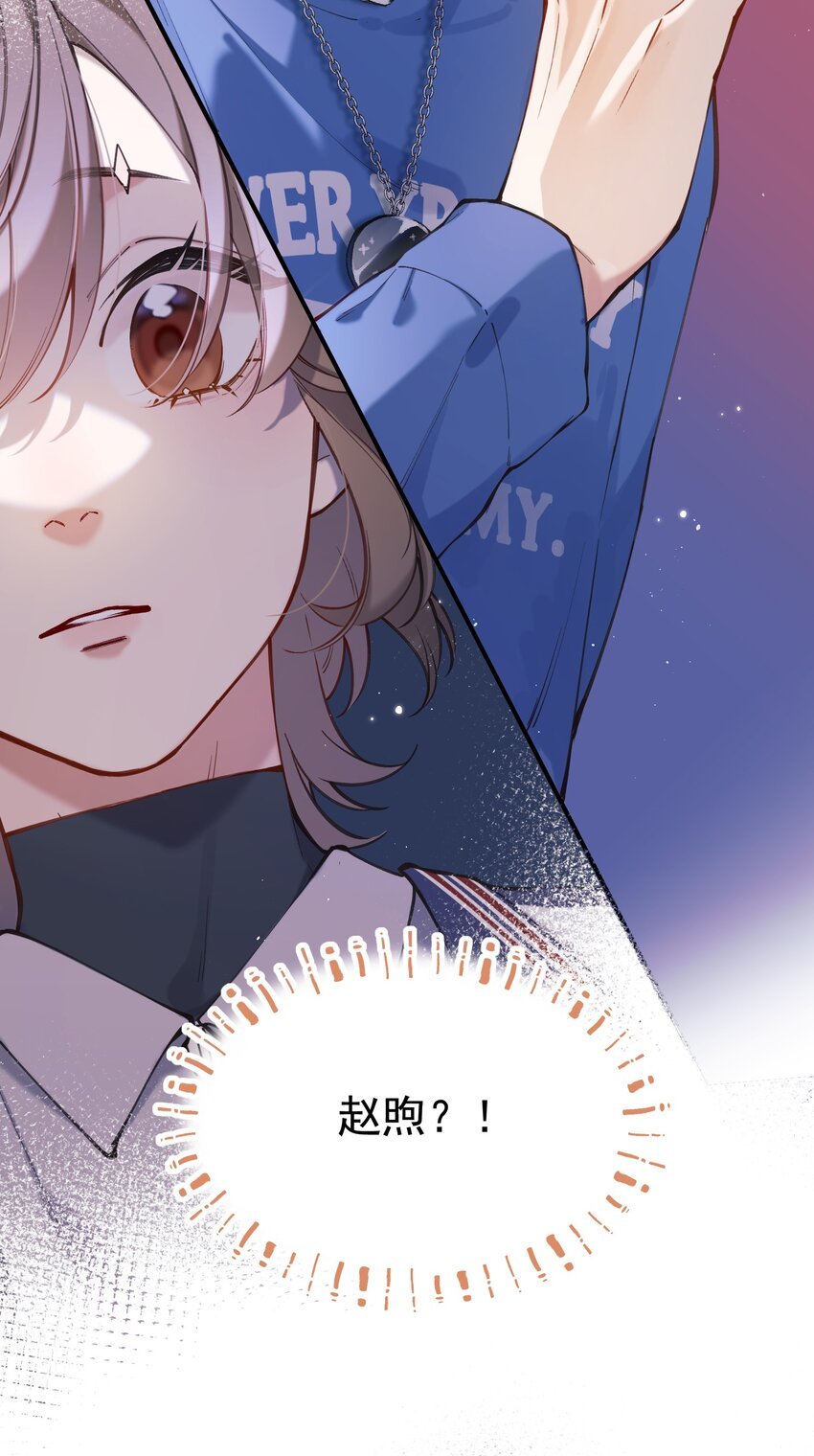 chap.06 他的世界