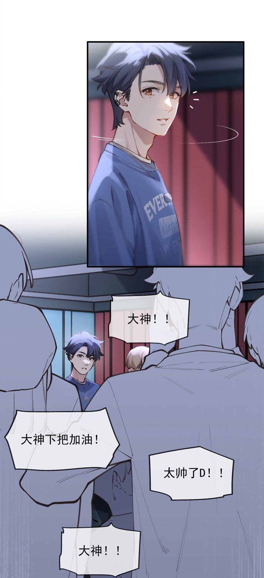 chap.06 他的世界