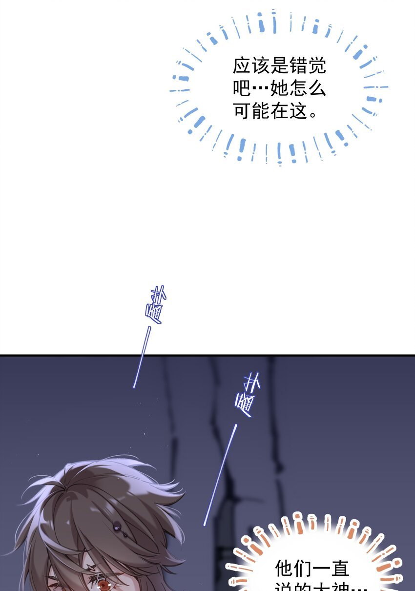chap.06 他的世界
