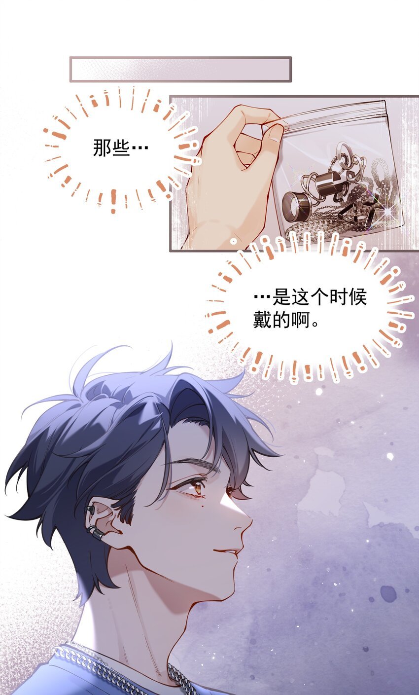 chap.06 他的世界