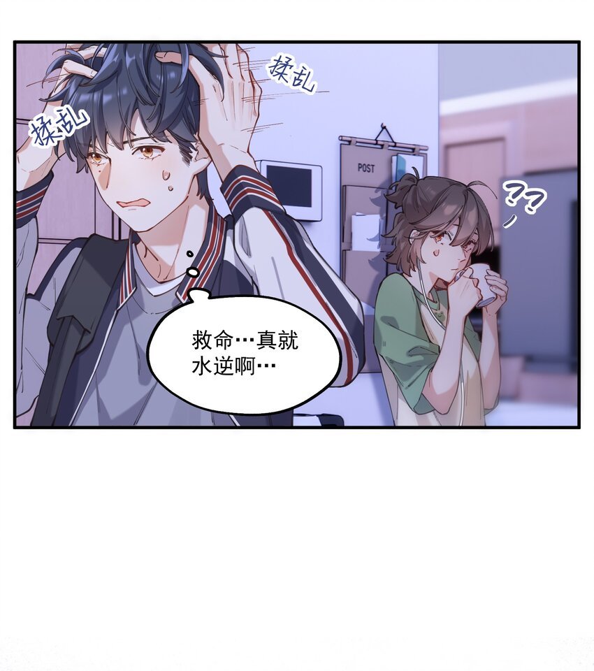 chap.05 一日之计在于晨