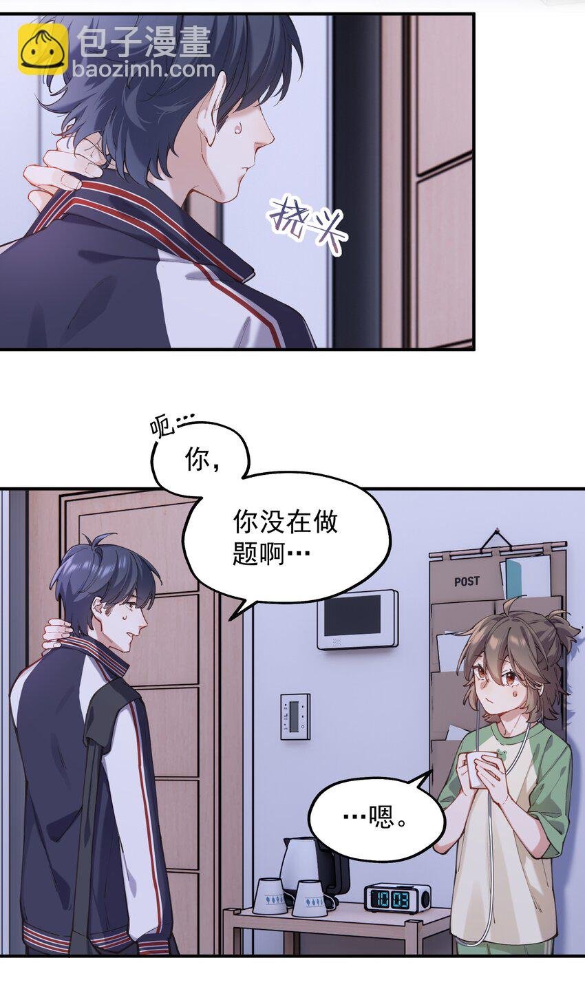 chap.05 一日之计在于晨