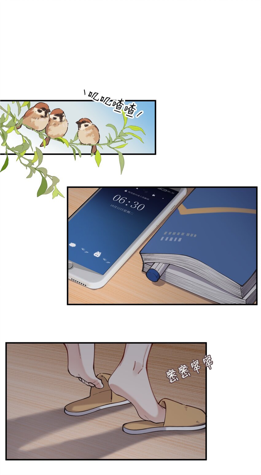 chap.05 一日之计在于晨