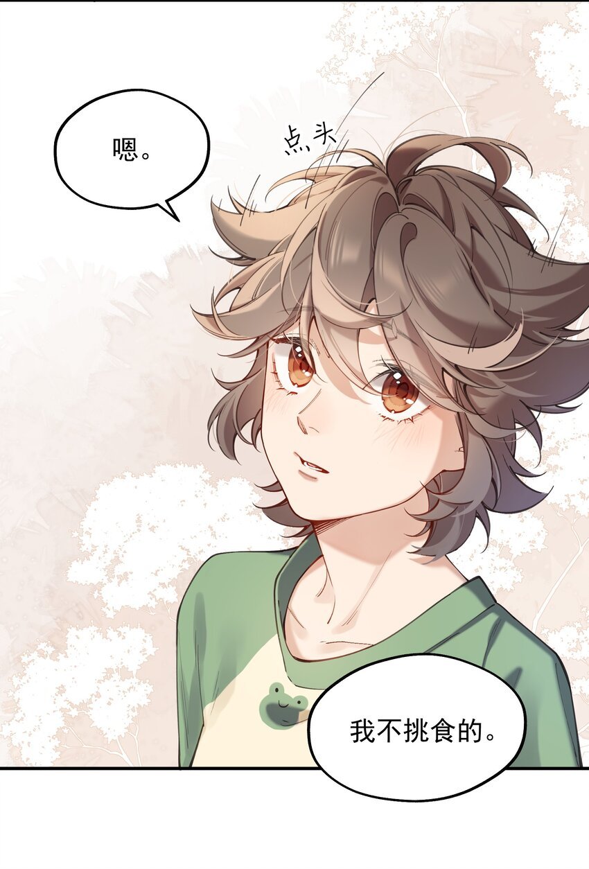 chap.05 一日之计在于晨