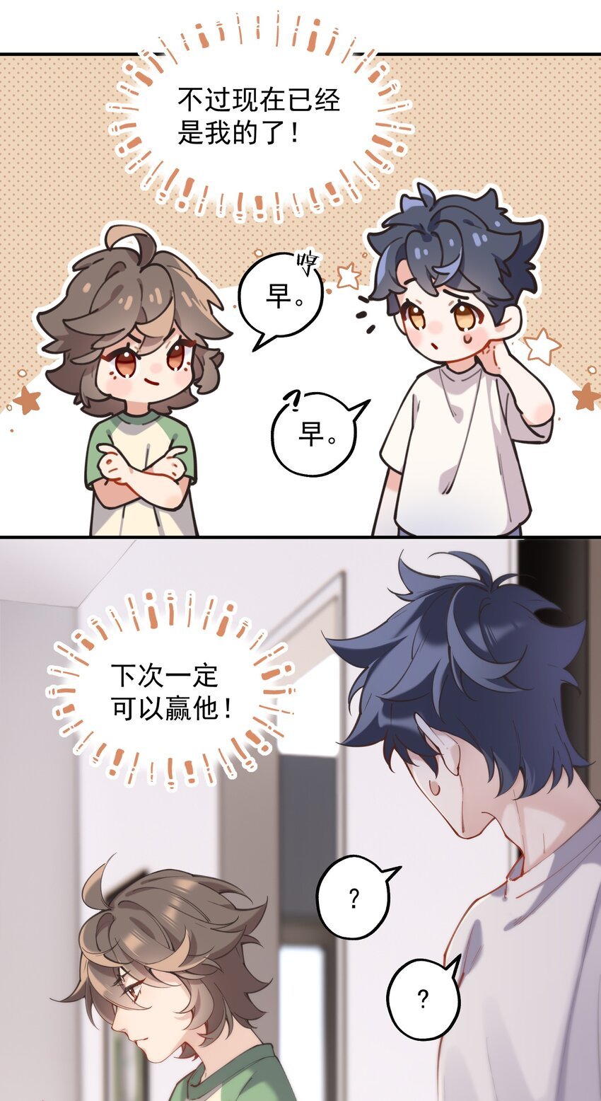 chap.05 一日之计在于晨