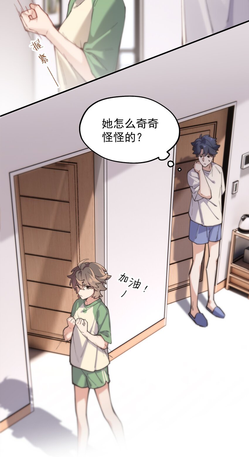 chap.05 一日之计在于晨