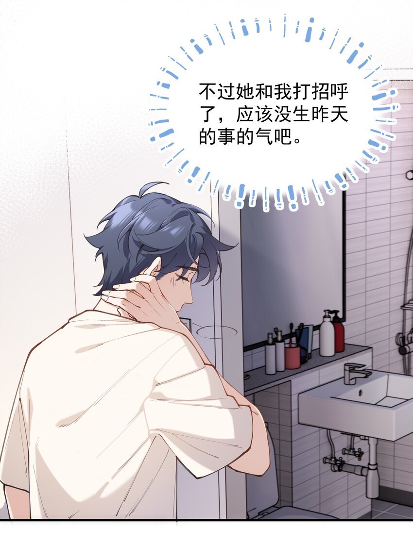 chap.05 一日之计在于晨