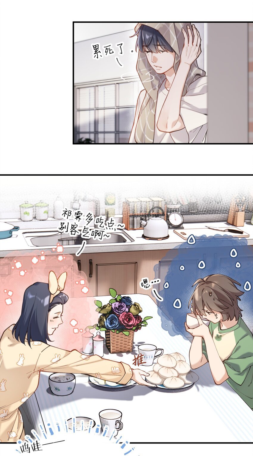 chap.05 一日之计在于晨