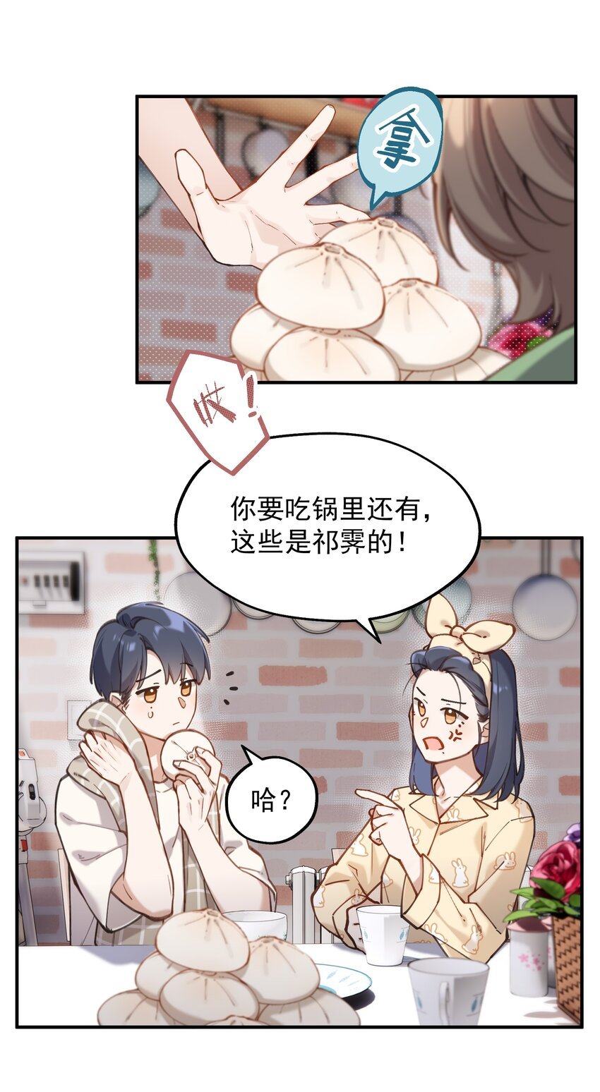 chap.05 一日之计在于晨