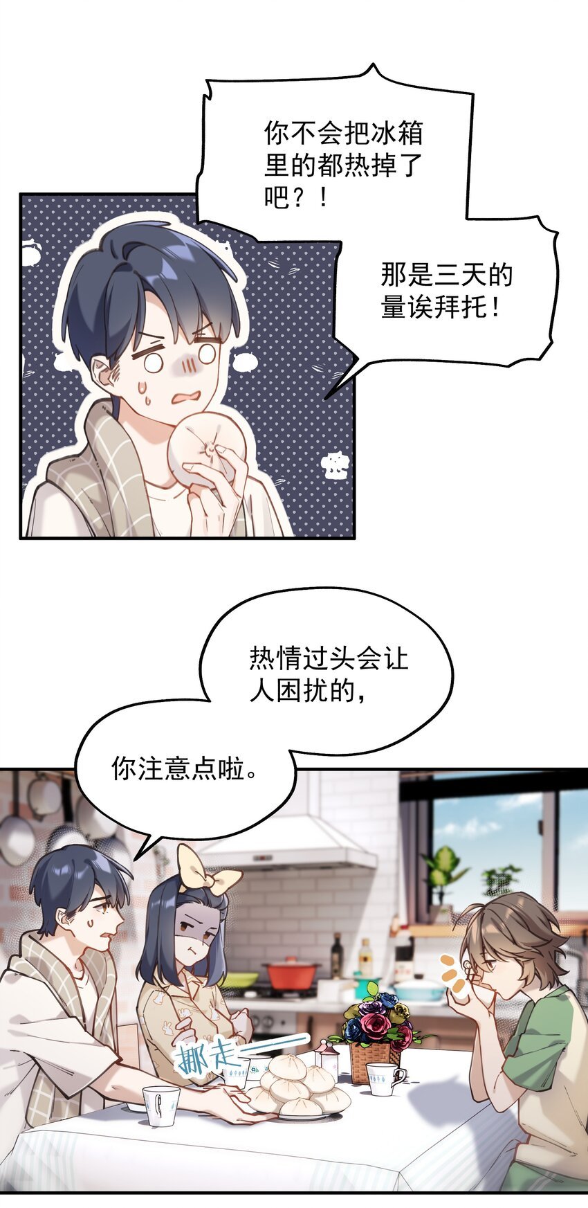 chap.05 一日之计在于晨